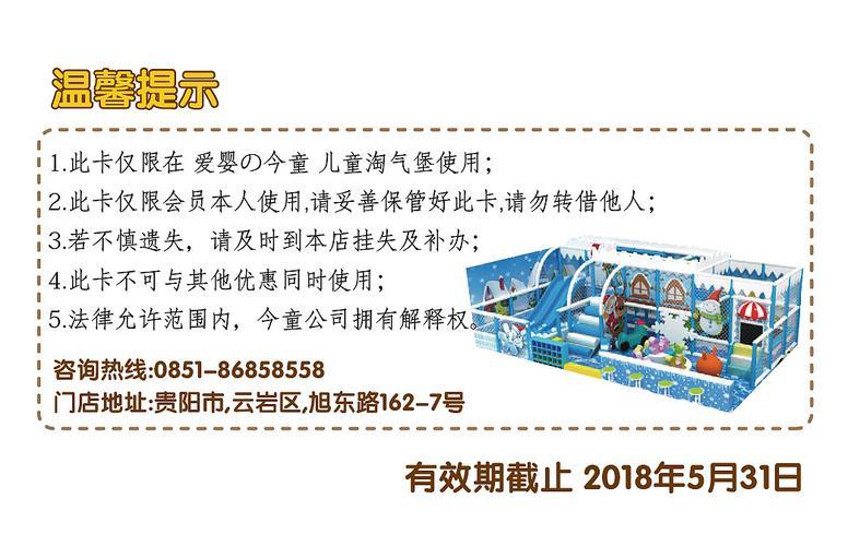 儿童电话卡怎么办划算,电话手表需要使用电话卡够用 儿童电话卡怎么办划算,电话手表需要使用电话卡够用