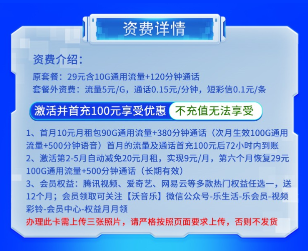 QQ截图20231009122724.png