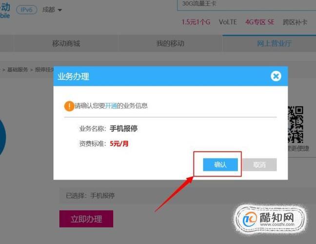 中国移动怎么保号的方法,套餐资费仅为8元/月 中国移动怎么保号的方法,套餐资费仅为8元/月