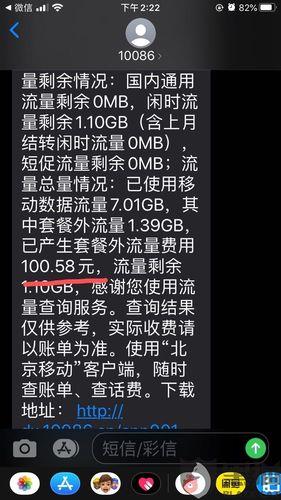 山东移动最好套餐推荐:2023年流量、通话、短信 山东移动最好套餐推荐:2023年流量、通话、短信