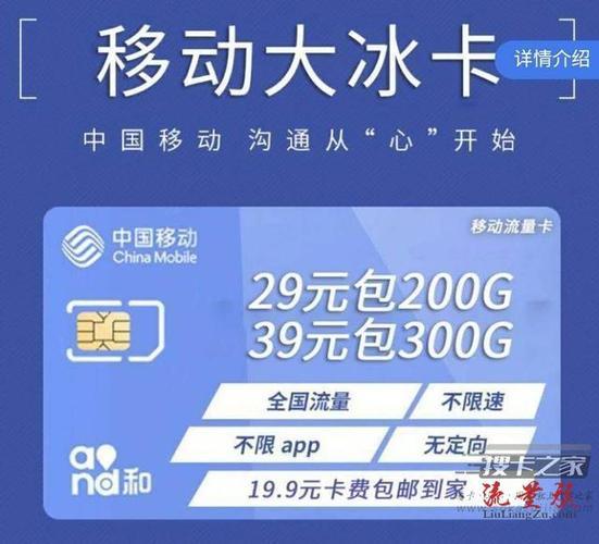 移动水秀卡怎么办理,享有135G全国通用流量 移动水秀卡怎么办理,享有135G全国通用流量