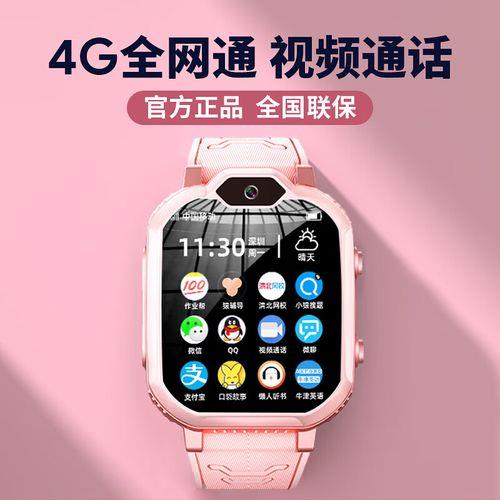 联通电话手表卡套餐：满足儿童通话、定位、上网需求