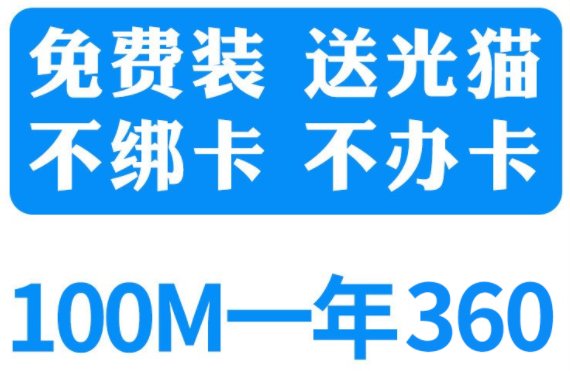 联通宽带360元包年怎么办理,网上申请入口是什么? 联通宽带360元包年怎么办理,网上申请入口是什么?