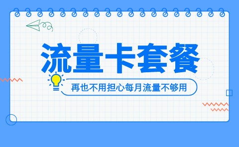 装手机卡的平板电脑怎么用,装手机卡的平板电脑如何使用 装手机卡的平板电脑怎么用,装手机卡的平板电脑如何使用