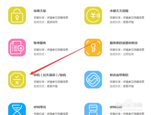 5元停机保号能接听电话吗,需要怎么办理 5元停机保号能接听电话吗,需要怎么办理