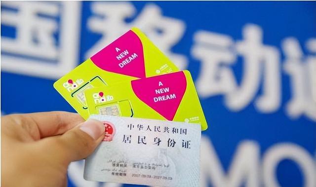 网上买流量卡到底可靠吗(19元200G的流量卡是真的吗) 网上买流量卡到底可靠吗(19元200G的流量卡是真的吗)