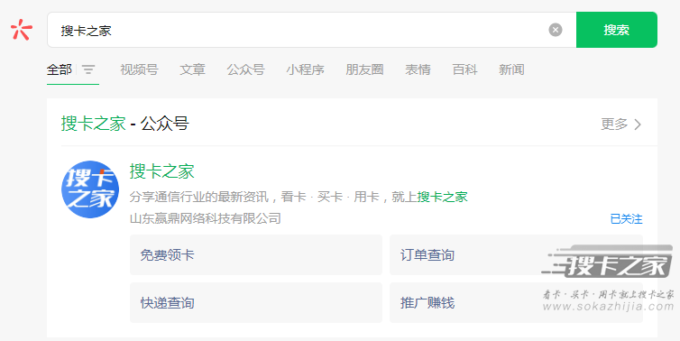 流量卡怎么领取有哪些渠道,教你领取流量卡的正确方式 流量卡怎么领取有哪些渠道,教你领取流量卡的正确方式