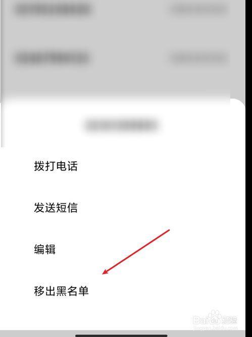 联通黑名单怎么解除的方法,无法办理新业务或续费原有业务 联通黑名单怎么解除的方法,无法办理新业务或续费原有业务