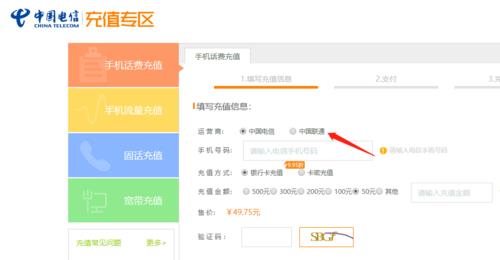 中国电信接入点设置教程,中国电信接入点设置方法 中国电信接入点设置教程,中国电信接入点设置方法