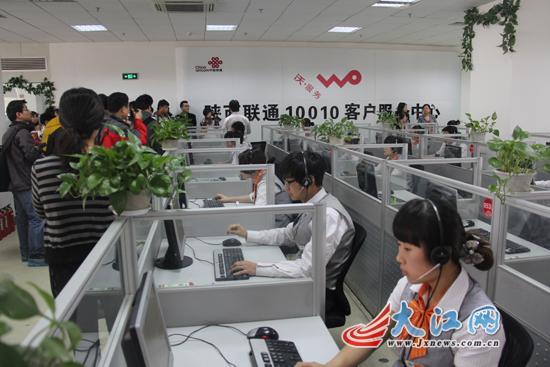 中国联通人工客服电话7×24小时的号码是哪个 中国联通人工客服电话7×24小时的号码是哪个