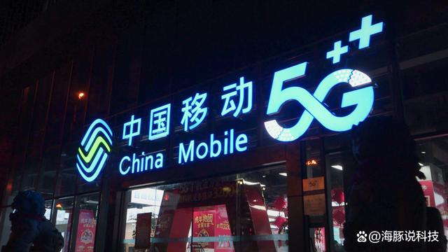 中国移动最良心的套餐:9元/月+210G大流量+500分钟 中国移动最良心的套餐:9元/月+210G大流量+500分钟