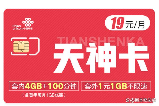 长期用流量应该办什么卡,哪种类型的流量套餐够用 长期用流量应该办什么卡,哪种类型的流量套餐够用