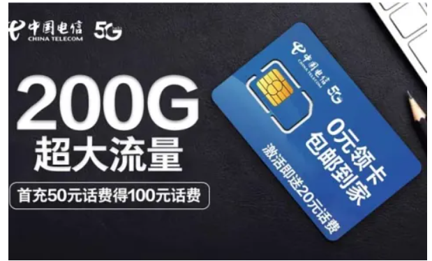 青春卡移动套餐可以用到几岁 套餐的年龄限制 青春卡移动套餐可以用到几岁 套餐的年龄限制