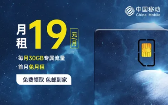 大学生用什么卡流量多又便宜的套餐有哪些,适合自己的大学生流量卡 大学生用什么卡流量多又便宜的套餐有哪些,适合自己的大学生流量卡