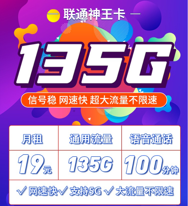 学生电话卡免费申请在哪里,适合学生的电话卡推荐 学生电话卡免费申请在哪里,适合学生的电话卡推荐