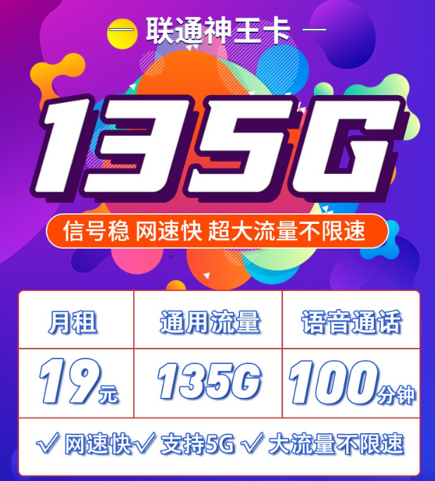 移动推出的学生套餐在哪里办, 移动学生流量卡怎么办操作 移动推出的学生套餐在哪里办, 移动学生流量卡怎么办操作