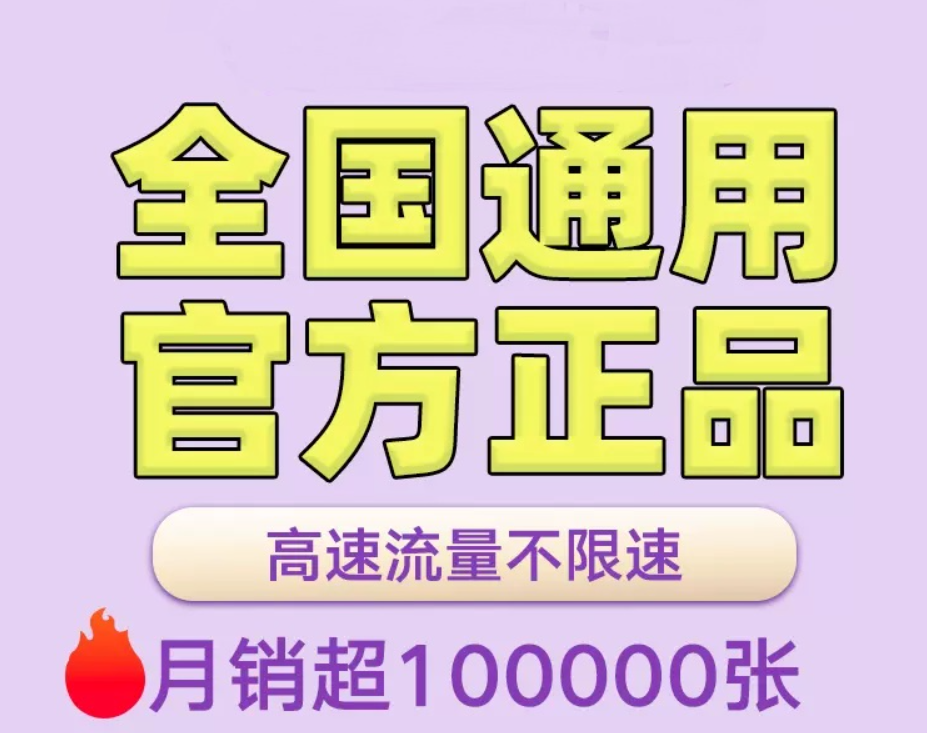 学生用什么套餐最划算,学生应该办什么样的卡比较合适 学生用什么套餐最划算,学生应该办什么样的卡比较合适