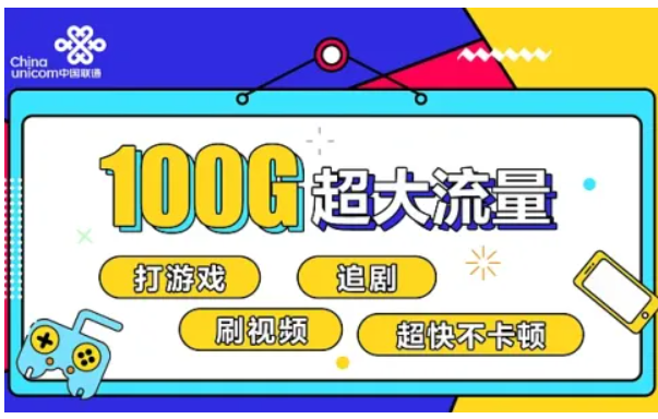 中国移动卡免费申请攻略(关于移动流量卡选号免费申请的方法流程) 中国移动卡免费申请攻略(关于移动流量卡选号免费申请的方法流程)