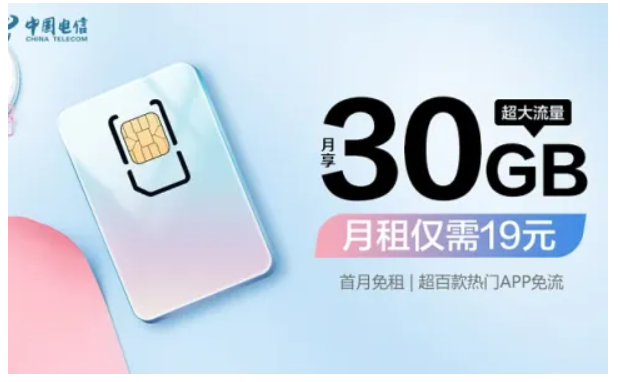 电话卡网上申请有哪些方法,通过网上免费申请手机卡 电话卡网上申请有哪些方法,通过网上免费申请手机卡