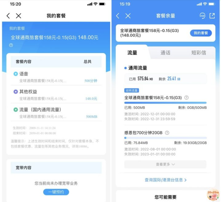 100G大流量手机卡哪里办,怎样获取属于自己的大流量手机卡呢 100G大流量手机卡哪里办,怎样获取属于自己的大流量手机卡呢