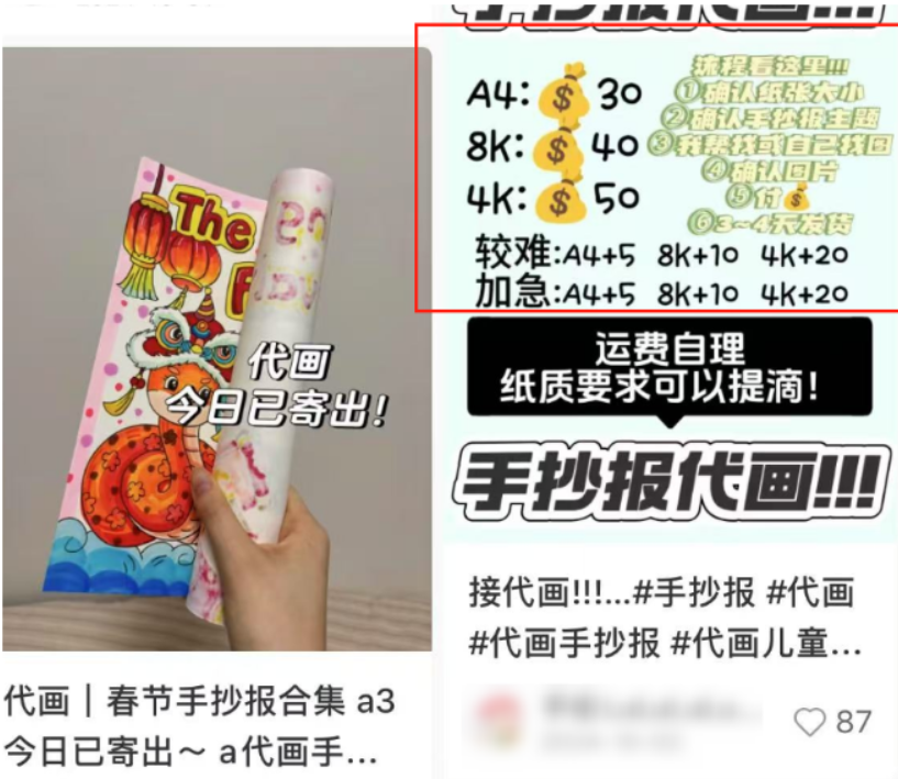 普通人最稳的发财方法，做个功利的清醒者