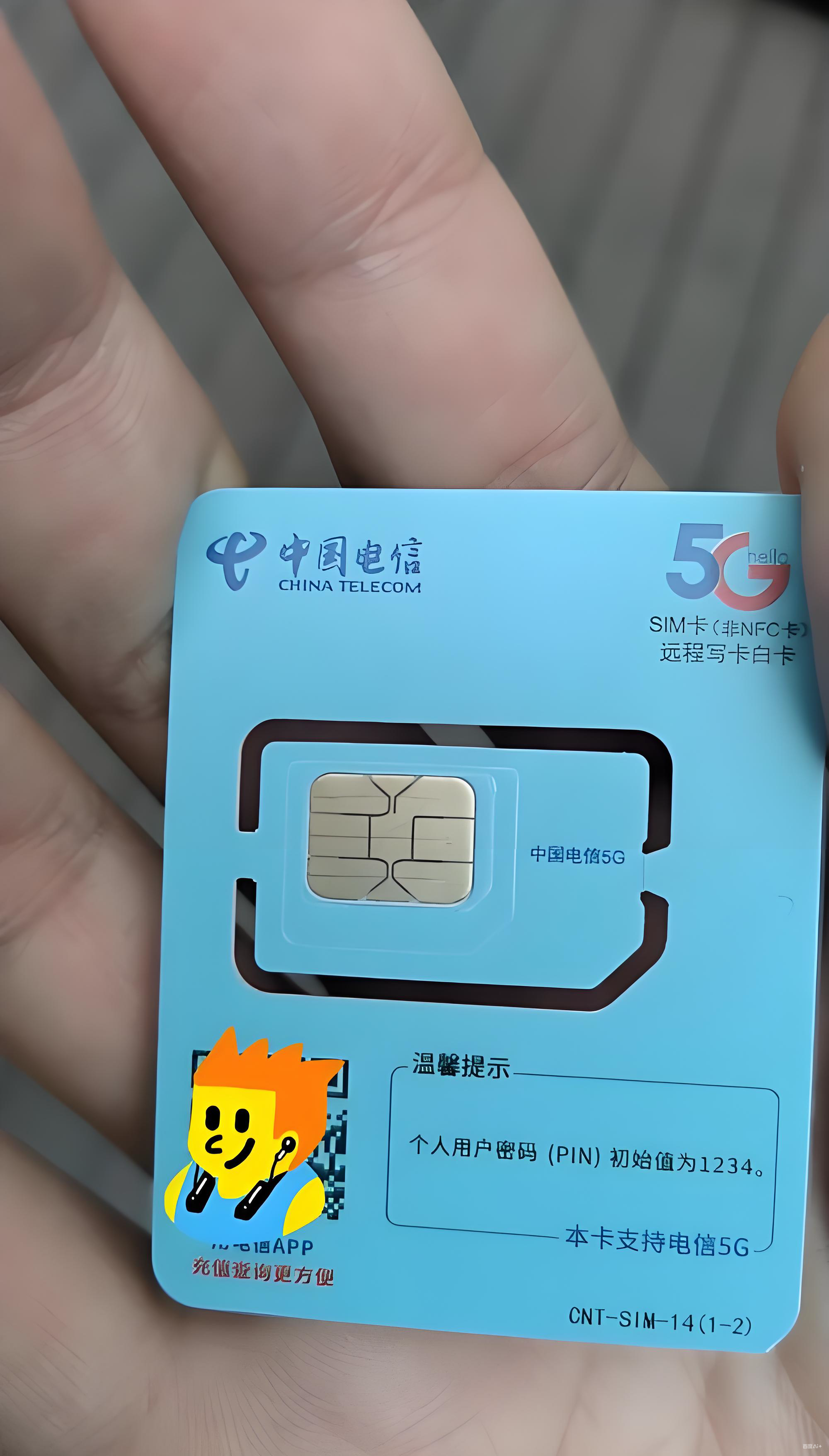 高性价比的电信包月流量卡,市面多款热门套餐可供选择 高性价比的电信包月流量卡,市面多款热门套餐可供选择