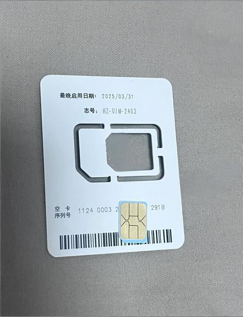 流量卡办理极简攻略:手残党也能一次搞定 流量卡办理极简攻略:手残党也能一次搞定