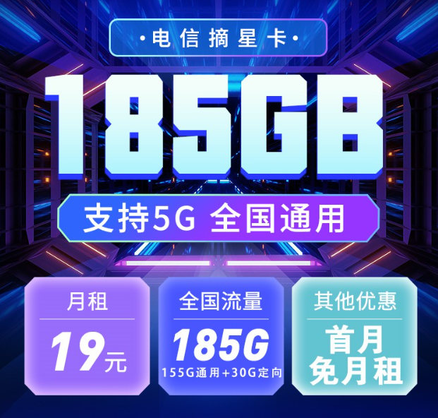 学生用流量卡哪个最划算,什么流量卡比较好用又便宜的套餐 学生用流量卡哪个最划算,什么流量卡比较好用又便宜的套餐